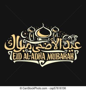 HAPPY EID-UL-ADHA