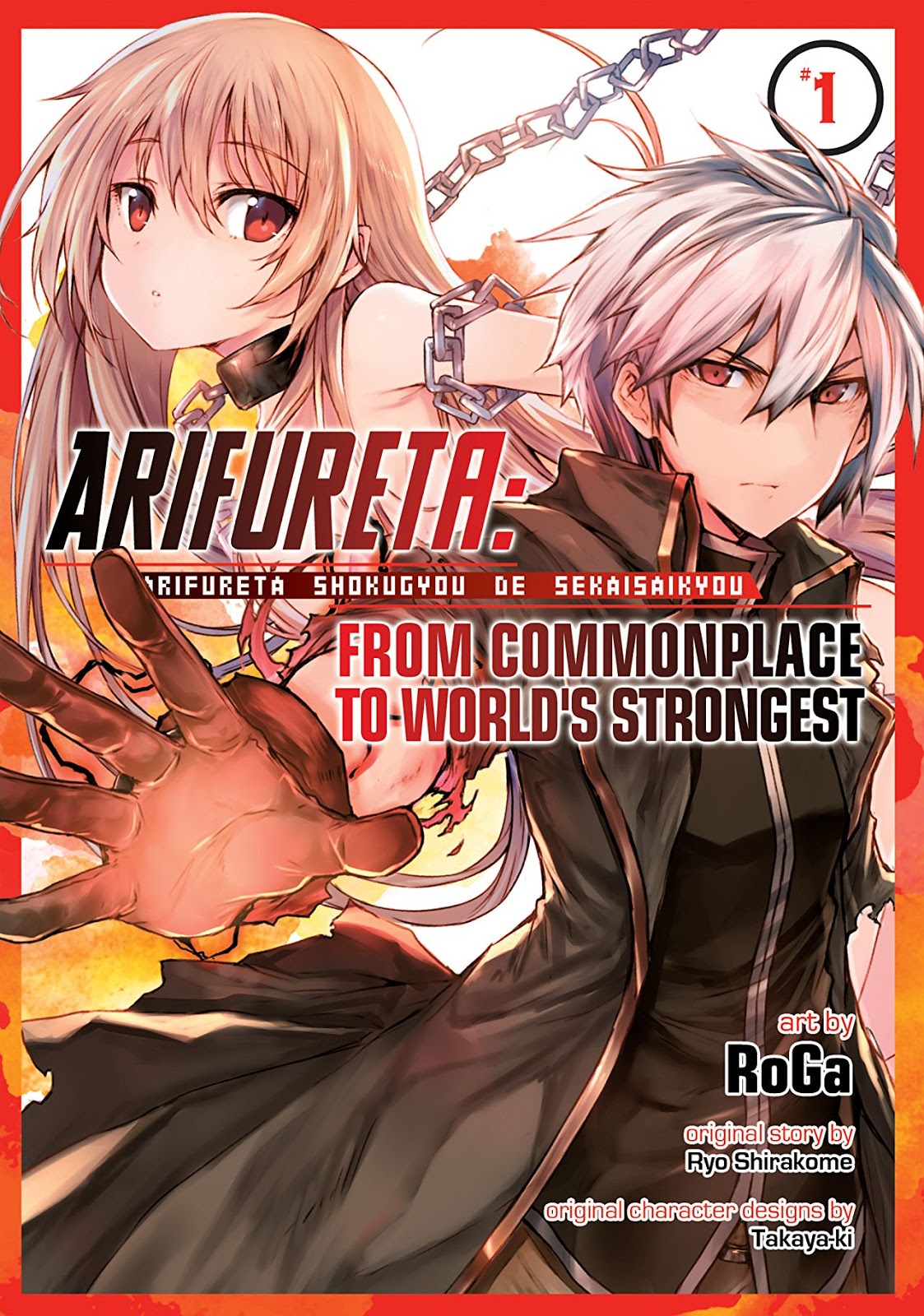 Arifureta: From Commonplace To World's Strongest Episode-1 The Monster Of The Abyss