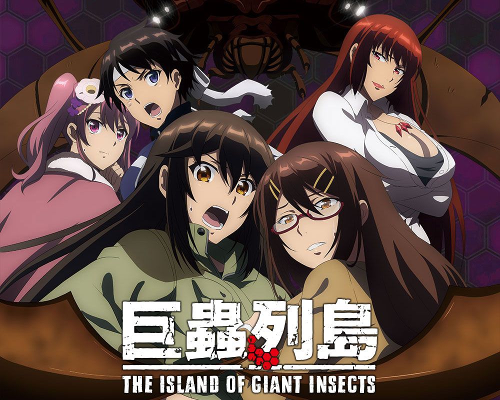 Island of Giant Insects Anime Film Live-Action Official Trailer, Cast, Release Date And Description