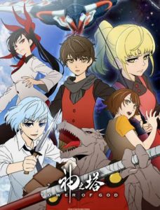 Tower Of God