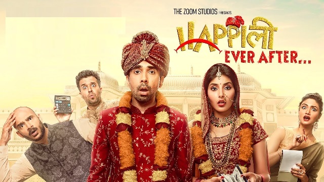 Happily Ever After : Official Trailer, Cast and Release Date