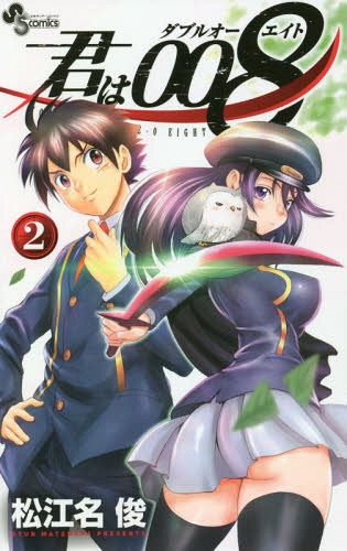 Manga Shun Matsuena's Kimi Wa 008 Enters Climax