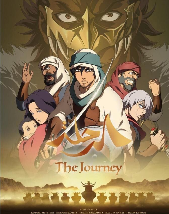 Crunchyroll Adds The Journey Film by Toei and Manga Productions from Saudi Arabia