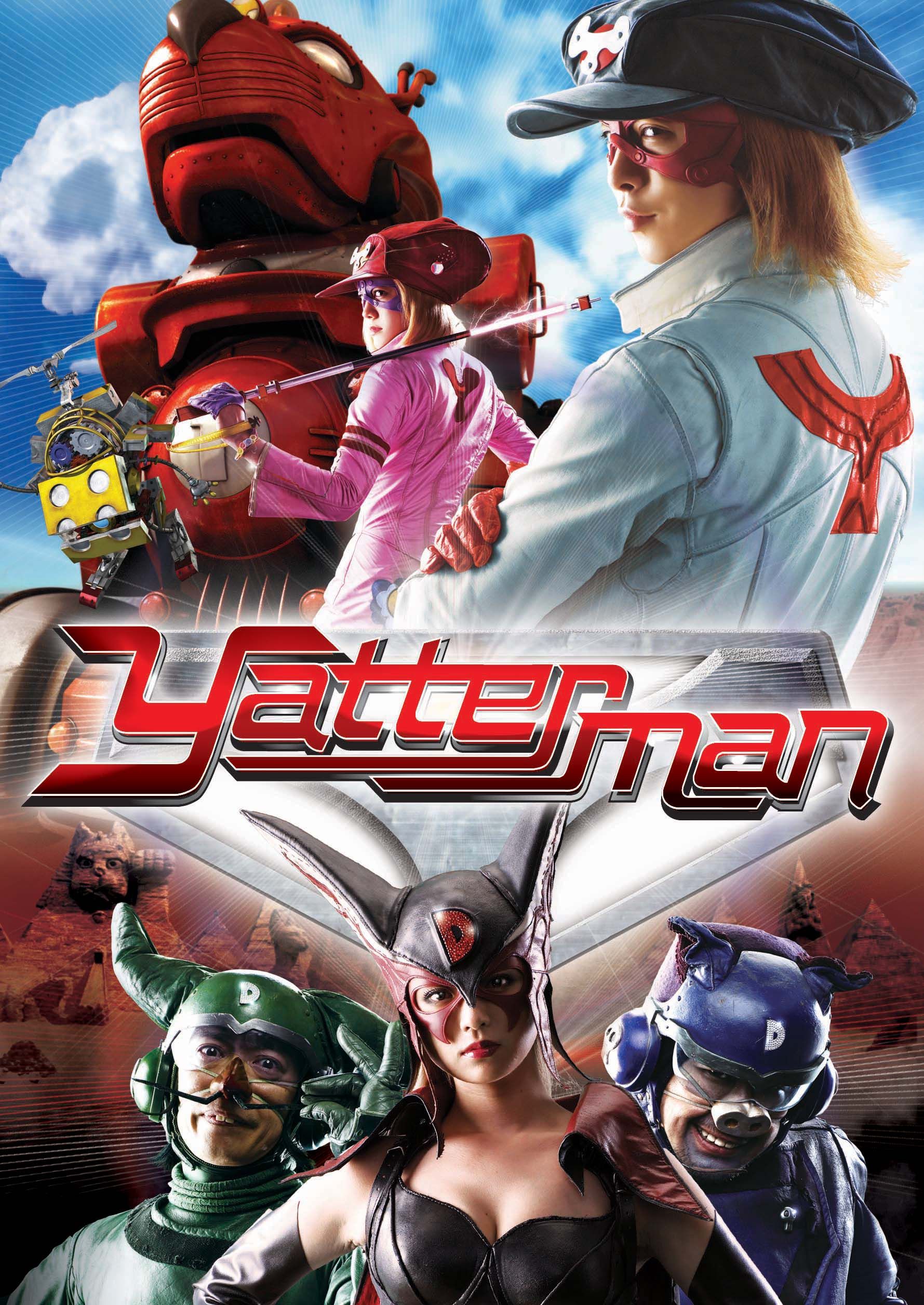 In its third trailer, the live-action Yatterman prequel Doronjo introduces more of its cast.